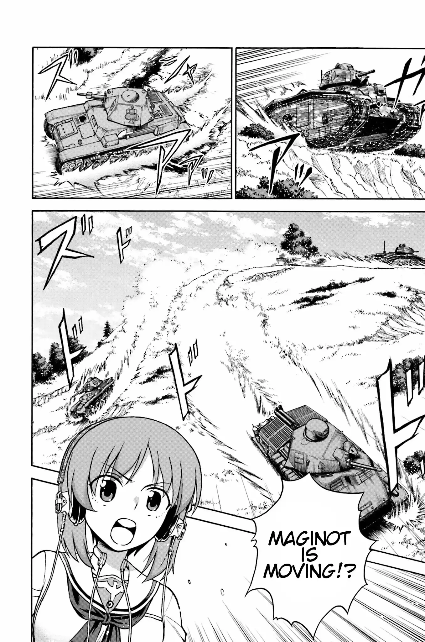 GIRLS und PANZER - Gekitou! Maginot-sen desu!! Chapter 7.001 8